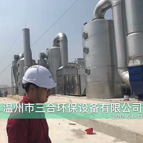 化工鍋（guō）爐廢氣（qì）處理設備（大型）