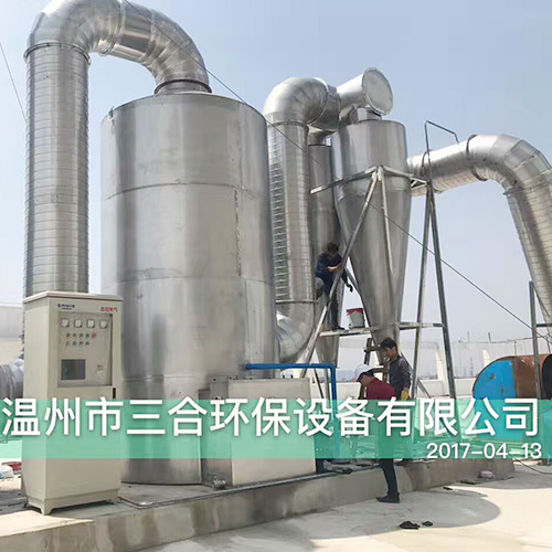 瀝青塗布廢氣（qì）處理設備