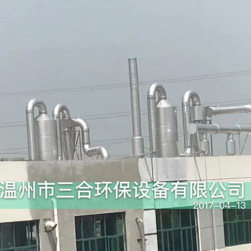 實驗室光解廢氣處（chù）理設備